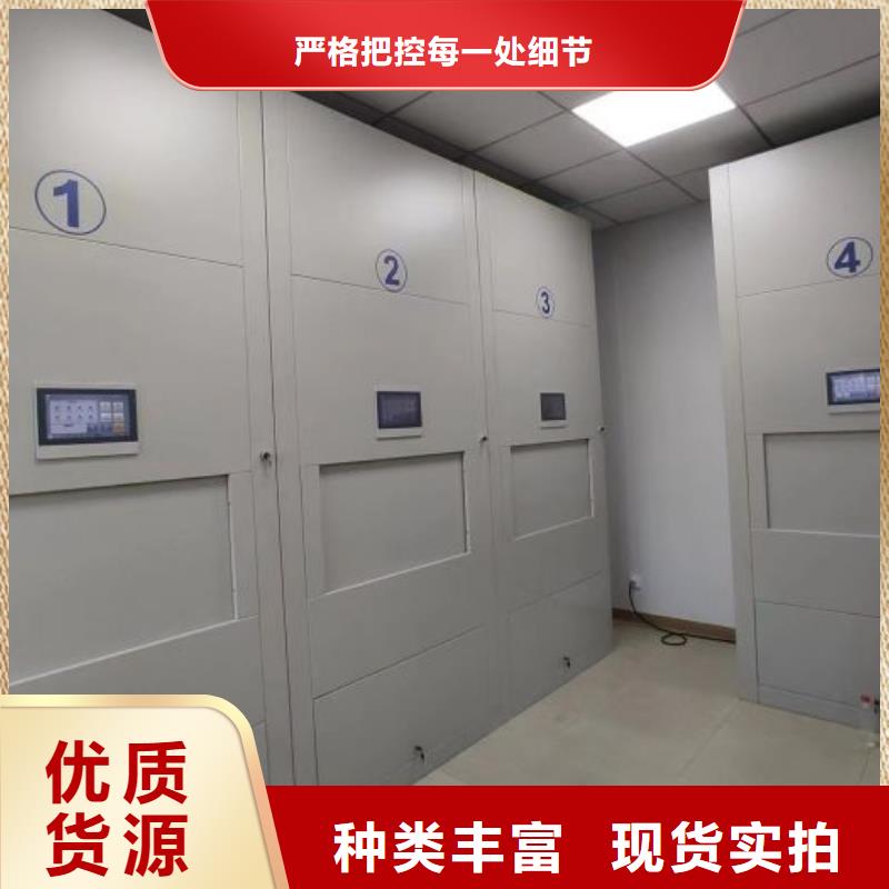 海量货源【泽信】全封闭式移动密集柜