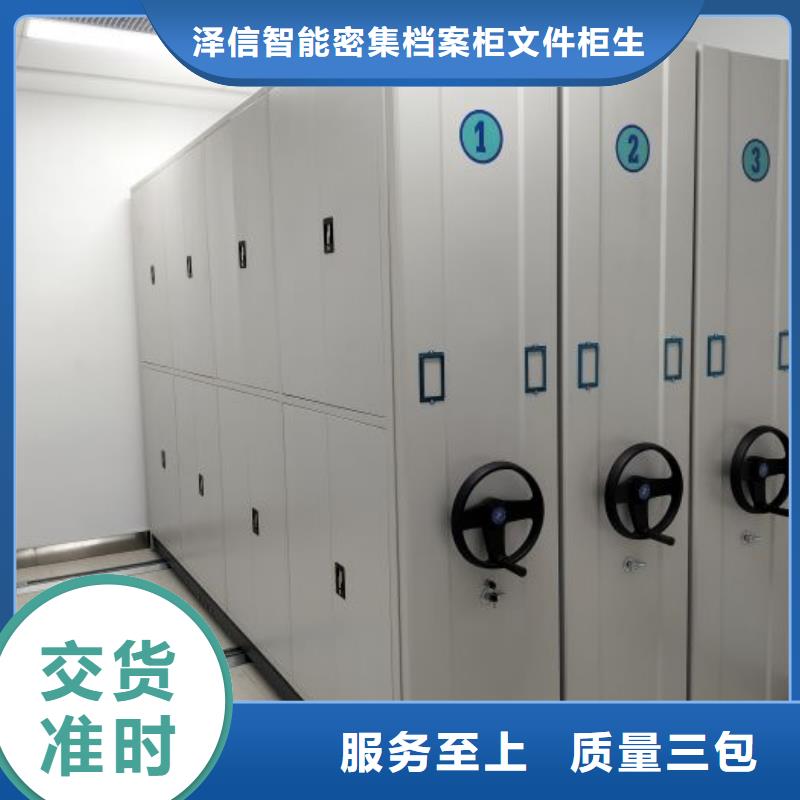 维修电话【泽信】档案室档案柜