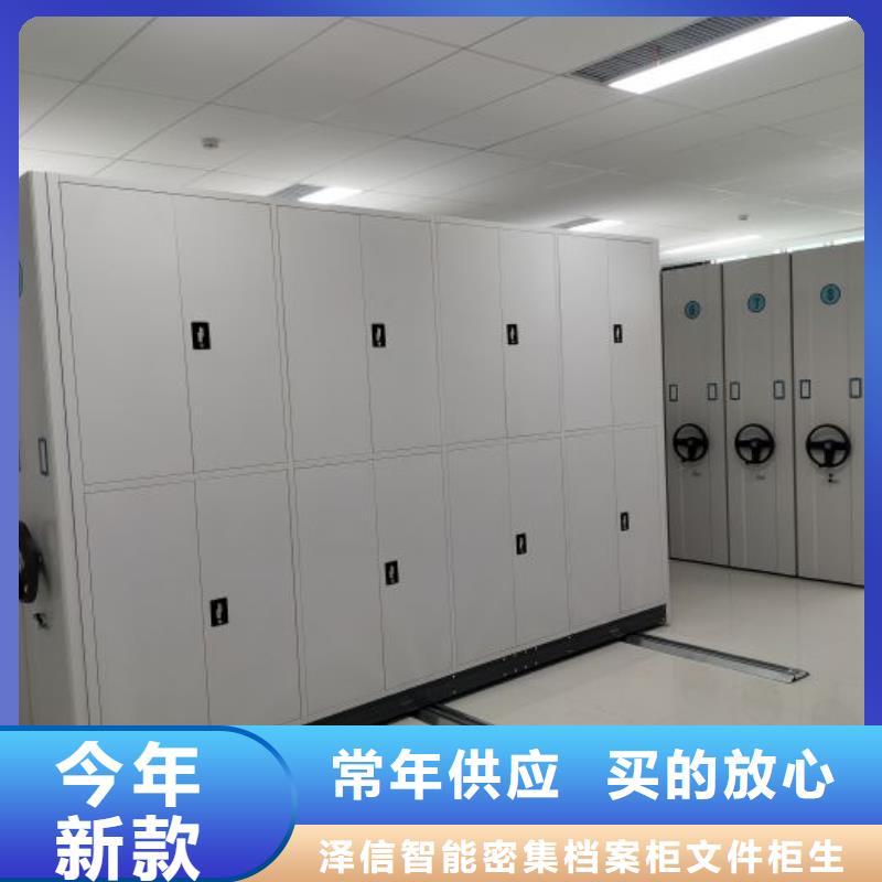 行情预测【泽信】移动密集架