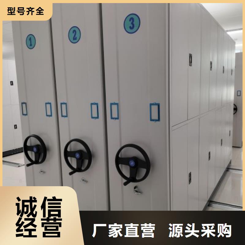 檔案資料管理密集柜優選品牌