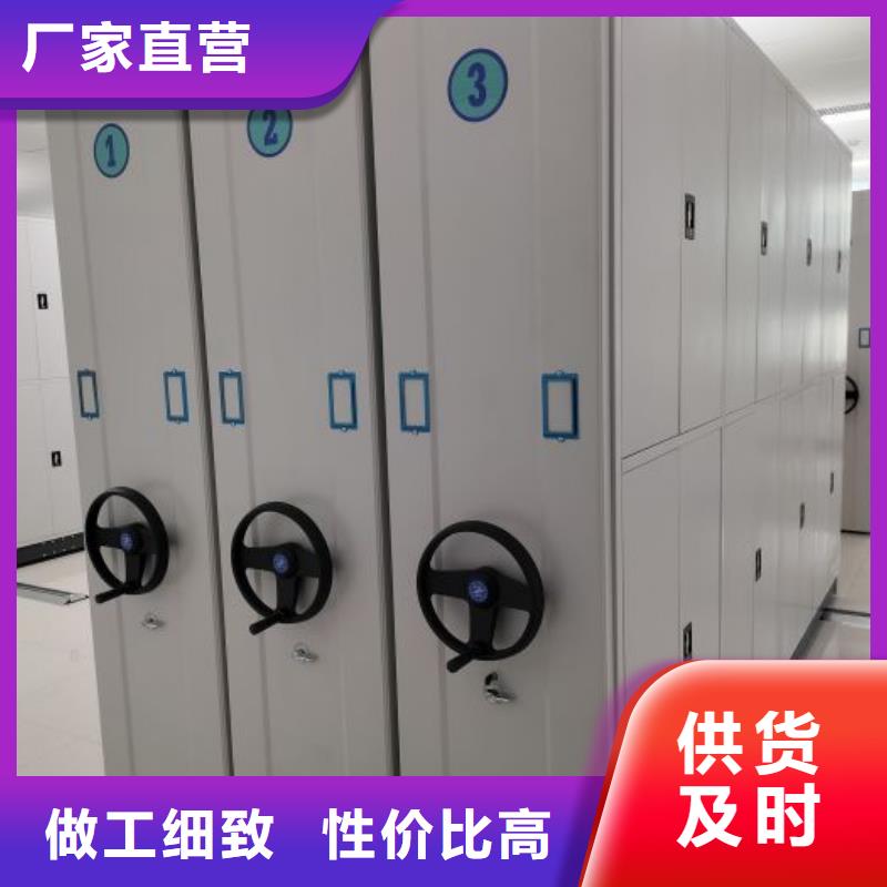 【密集柜2_档案密集架工厂直供】本地品牌