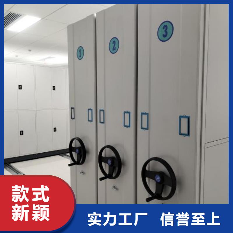 以客为尊【泽信】手动型密集架
