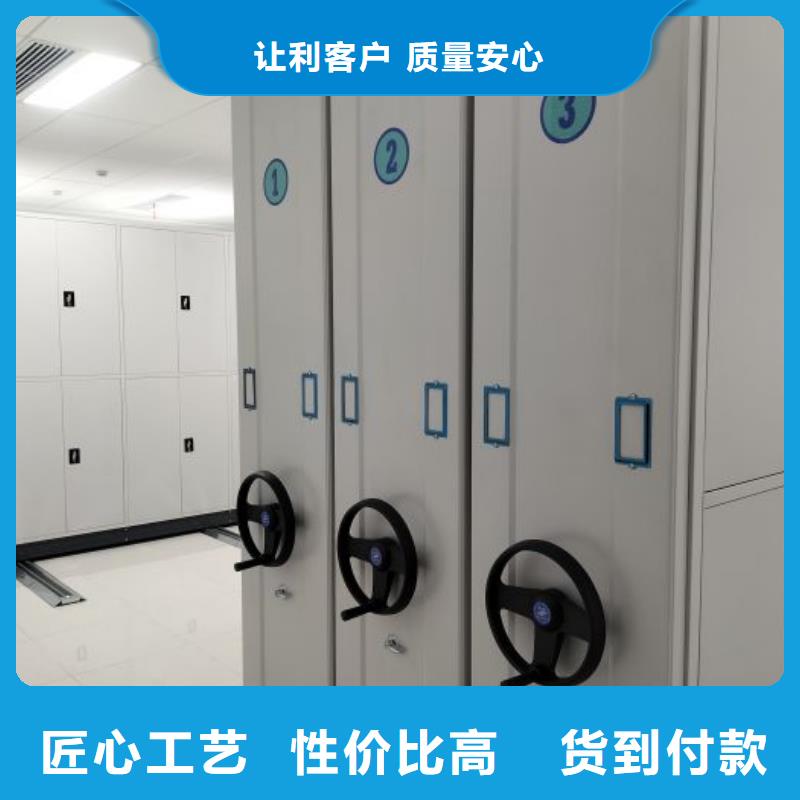 全心服务【泽信】档案室用智能型密集架