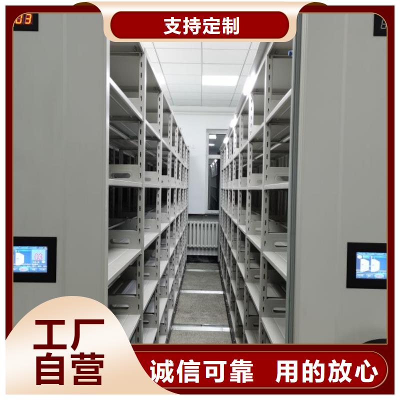 技術服務【澤信】手搖財務憑證密集架