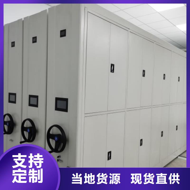 【 密集柜2,密集柜源厂定制】密集柜手动密集柜