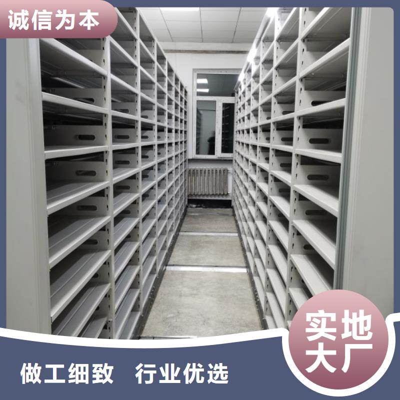 總代【澤信】檔案室用密集架