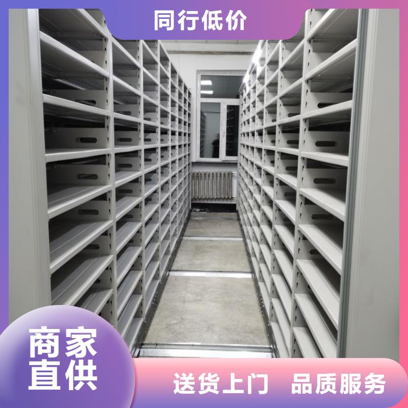 行情预测【泽信】移动密集架