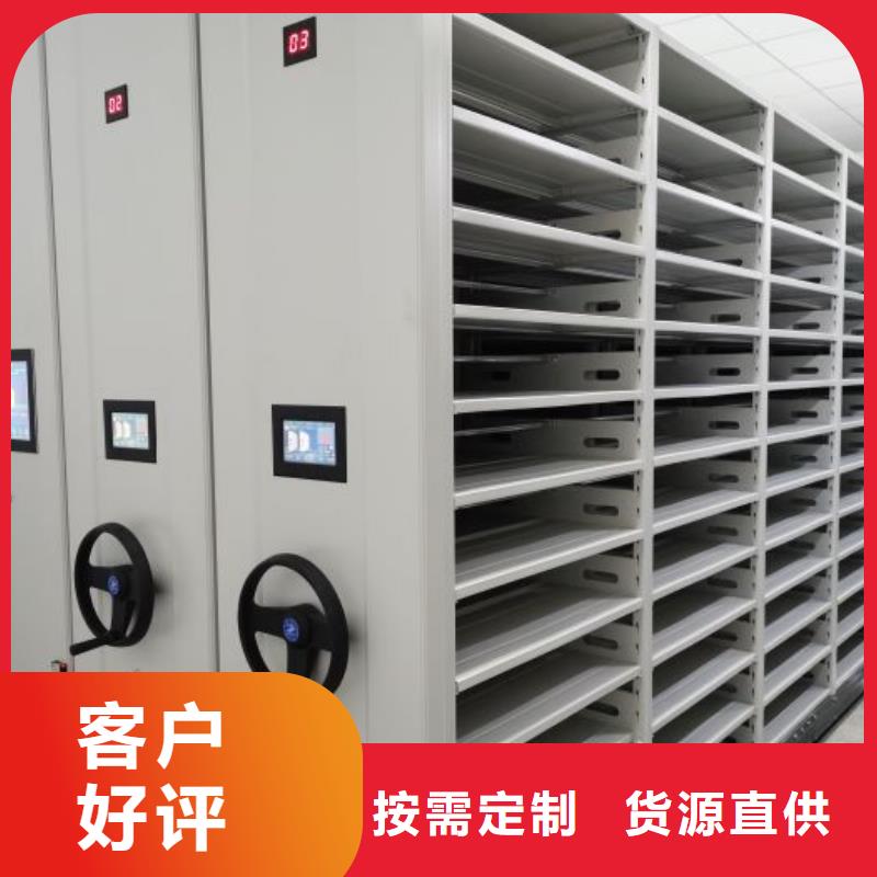 【 密集柜2_手摇密集架大品牌值得信赖】-服务区域包括贵港|贺州|北海|崇左|来宾等-产品视频