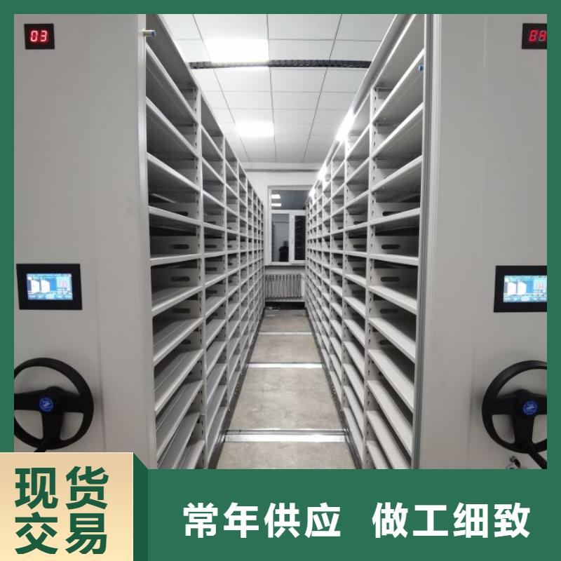 【 密集柜2-移动密集柜厂家品控严格】同城供应商