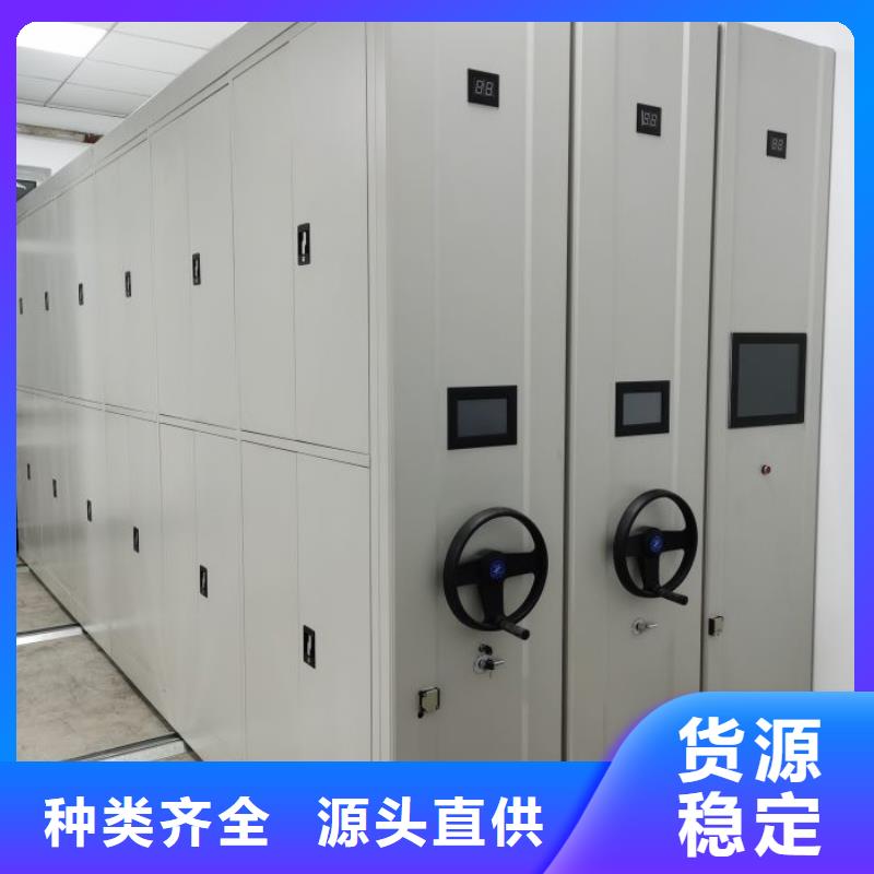 免费咨询【泽信】档案室密集柜