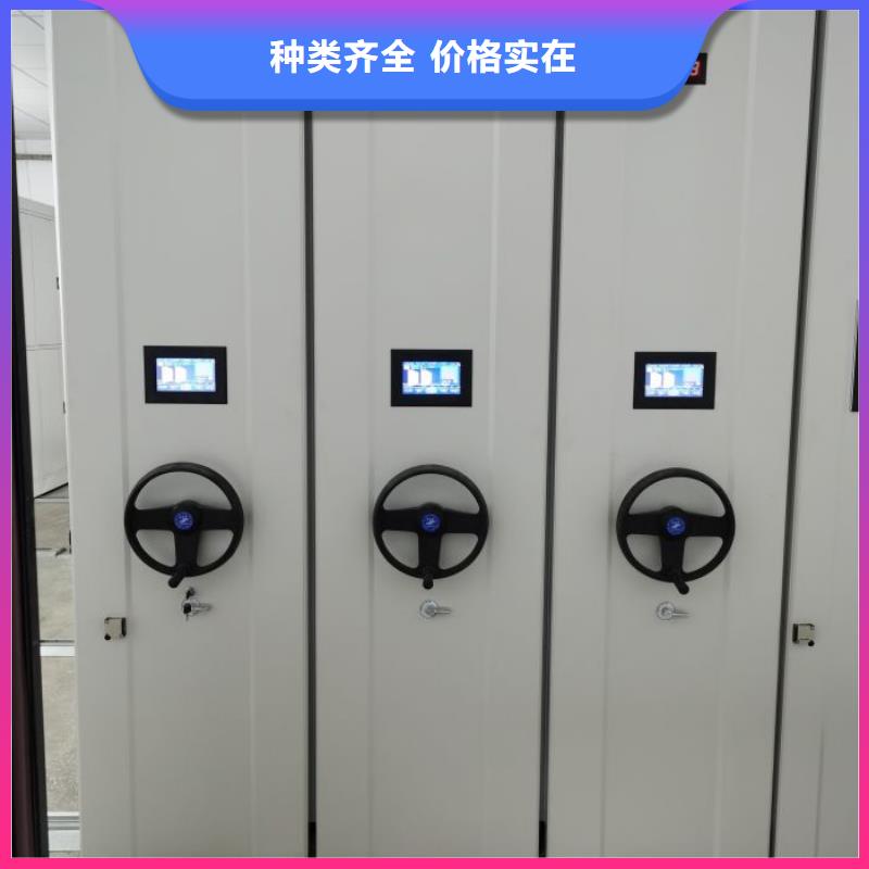 销售公司【泽信】办公密集架