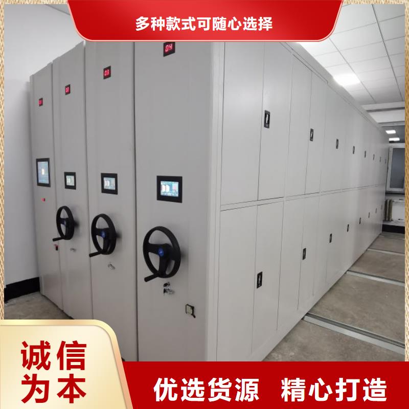密集柜【 密集柜2,密集柜源厂定制】-密集档案柜