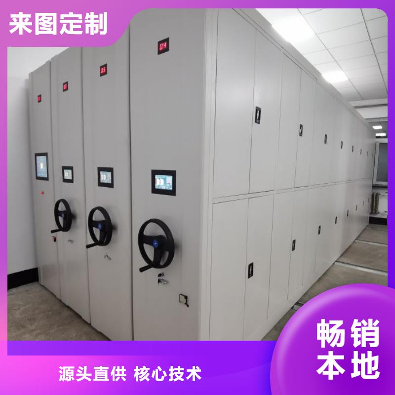 技術服務【澤信】手搖財務憑證密集架