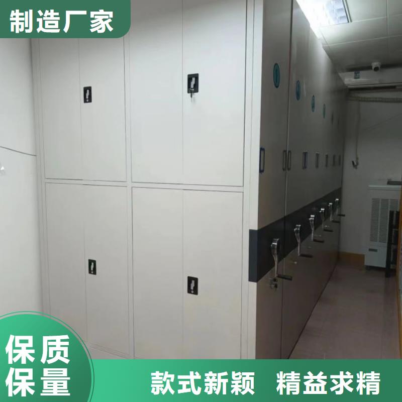 【密集柜2_档案密集柜用品质赢得客户信赖】-泽信智能密集档案柜文件柜生产厂家(海口市分公司)-企业旺旺