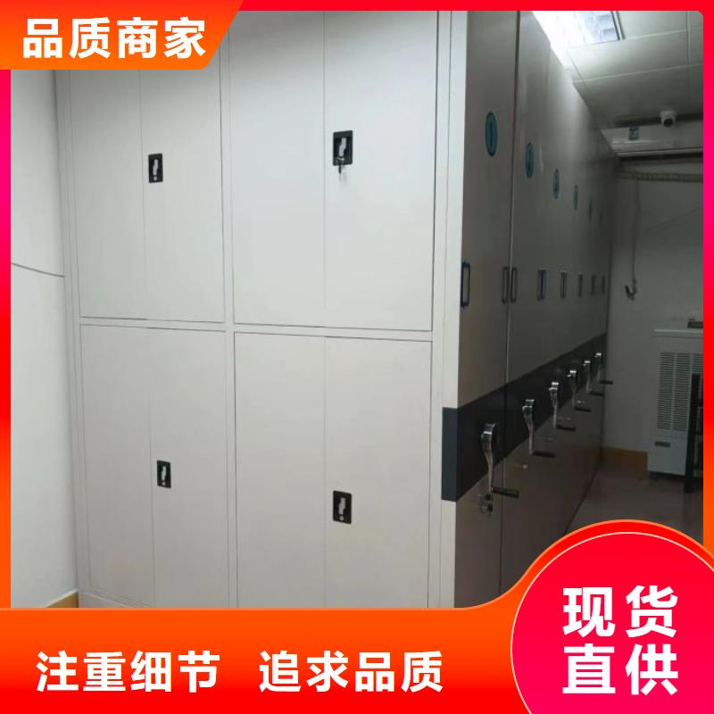 銷售專賣【澤信】檔案室密集架