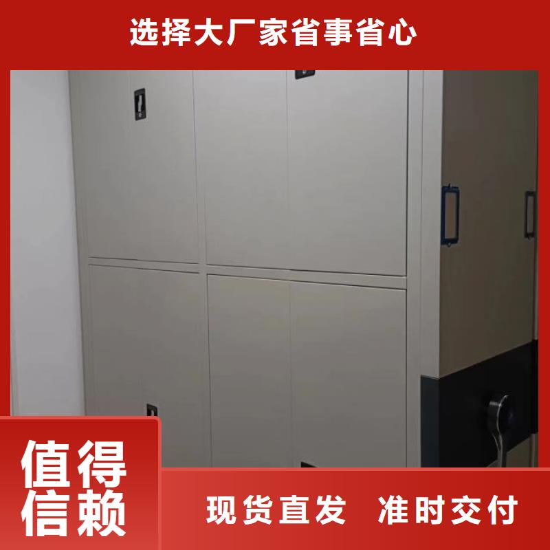 零售多少钱【泽信】档案管理密集柜