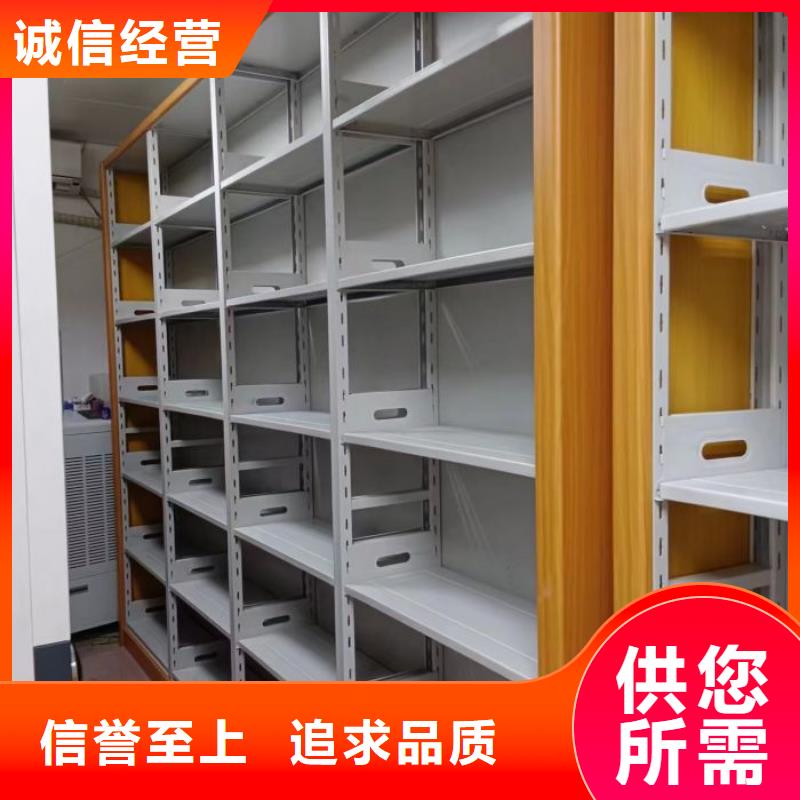 全心服务【泽信】档案室用智能型密集架