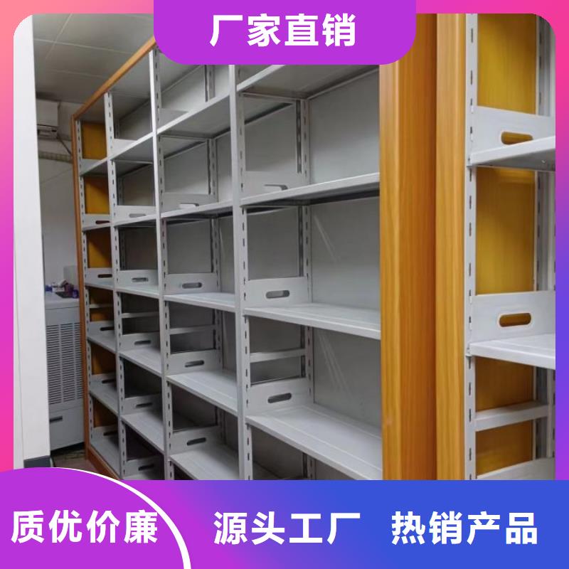 售后完善【泽信】档案室密集柜