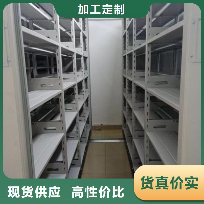 報價多少錢【澤信】移動密集架