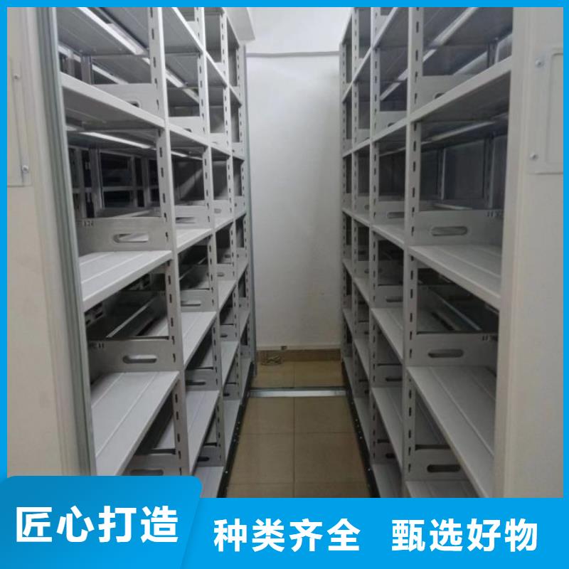 厂家现货【泽信】全封闭移动档案架