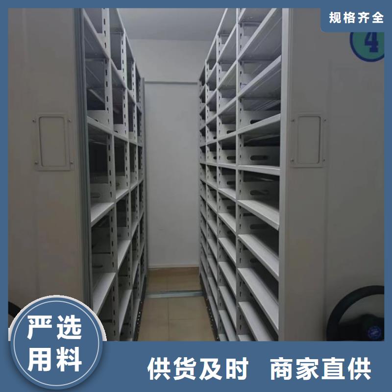 产品的选用原则有哪些【泽信】密集电动智能档案架