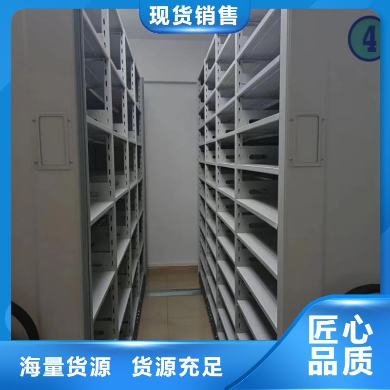 认真负责【泽信】移动档案柜