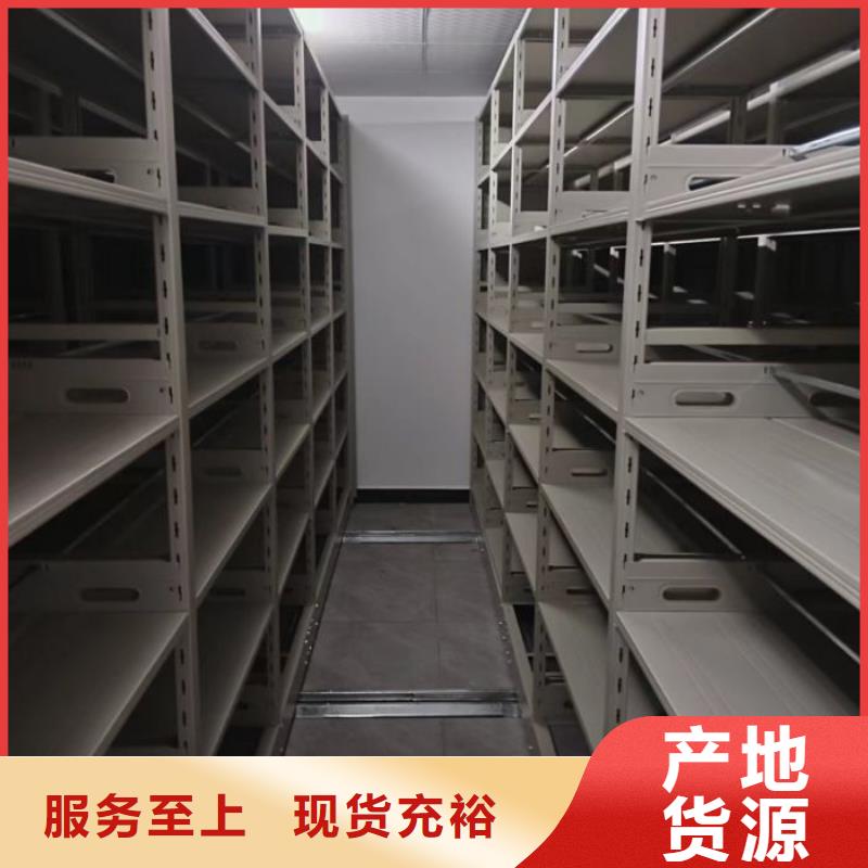 免费咨询【泽信】档案室密集柜