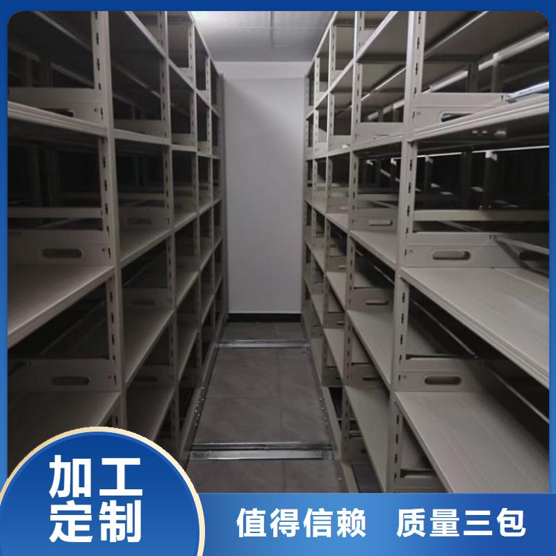 招標采購【澤信】會計憑證密集柜