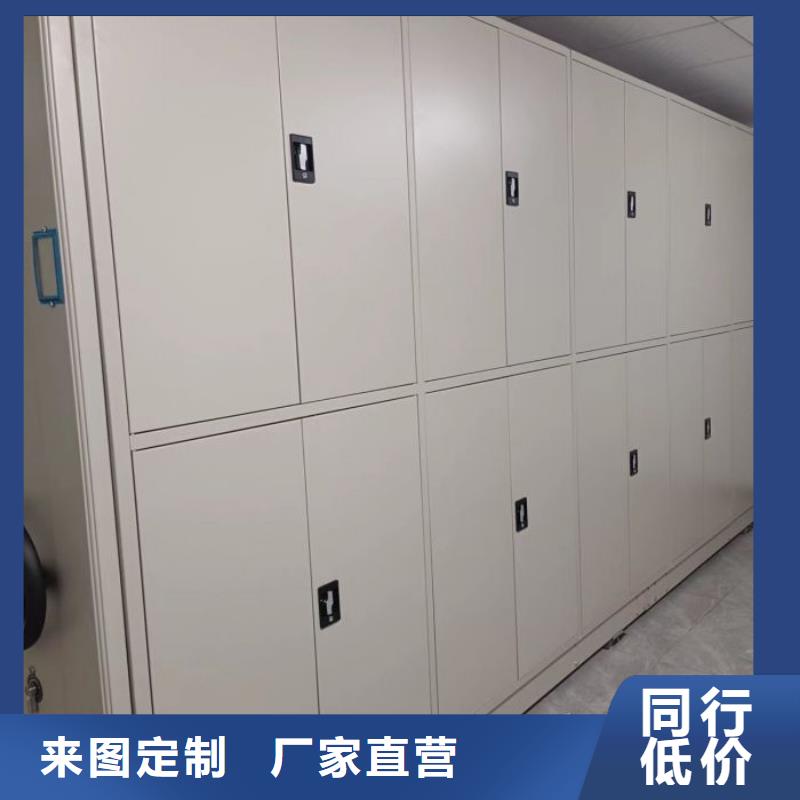 认真负责【泽信】移动档案柜