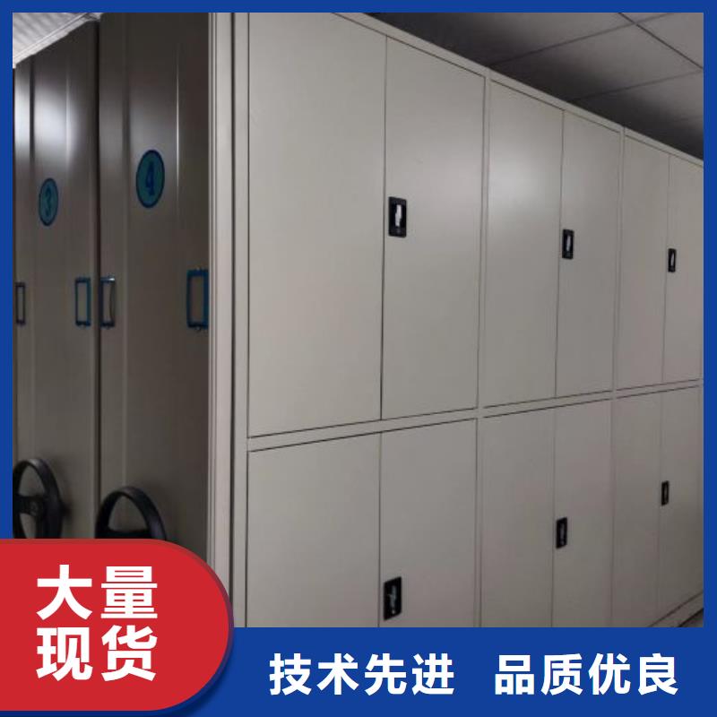 密集柜【 密集柜2,密集柜源厂定制】-密集档案柜