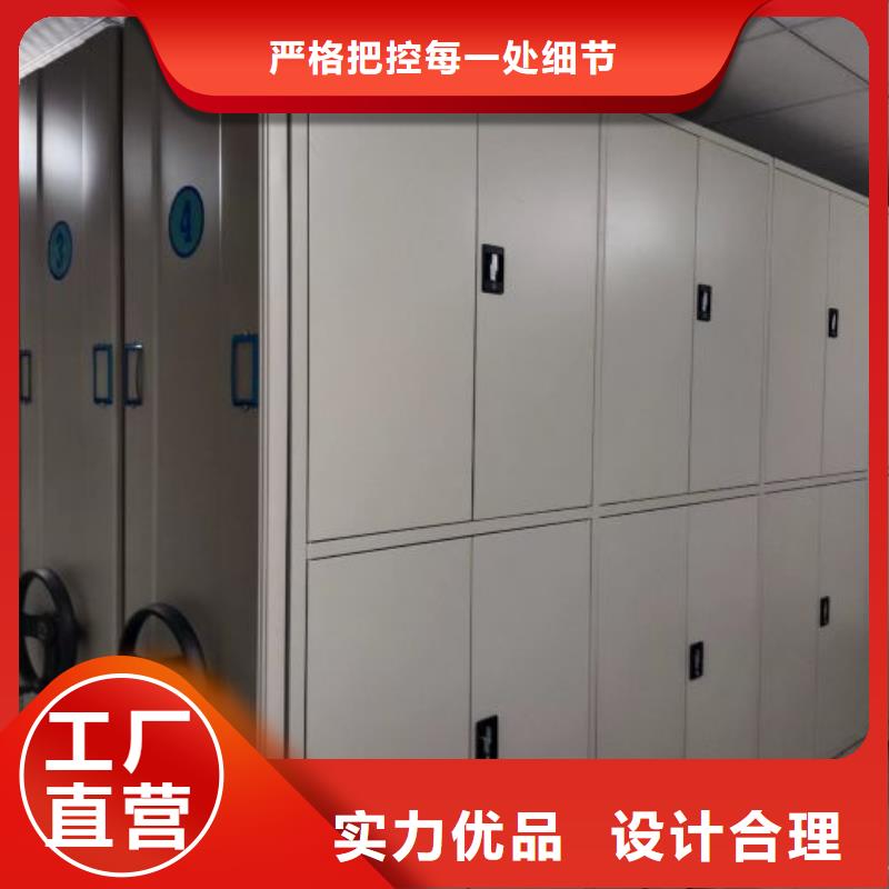 【 密集柜2-移动密集柜厂家品控严格】同城供应商