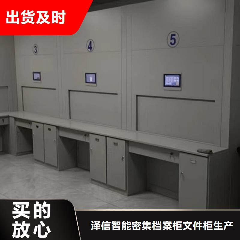 哪里好【澤信】封閉型密集柜