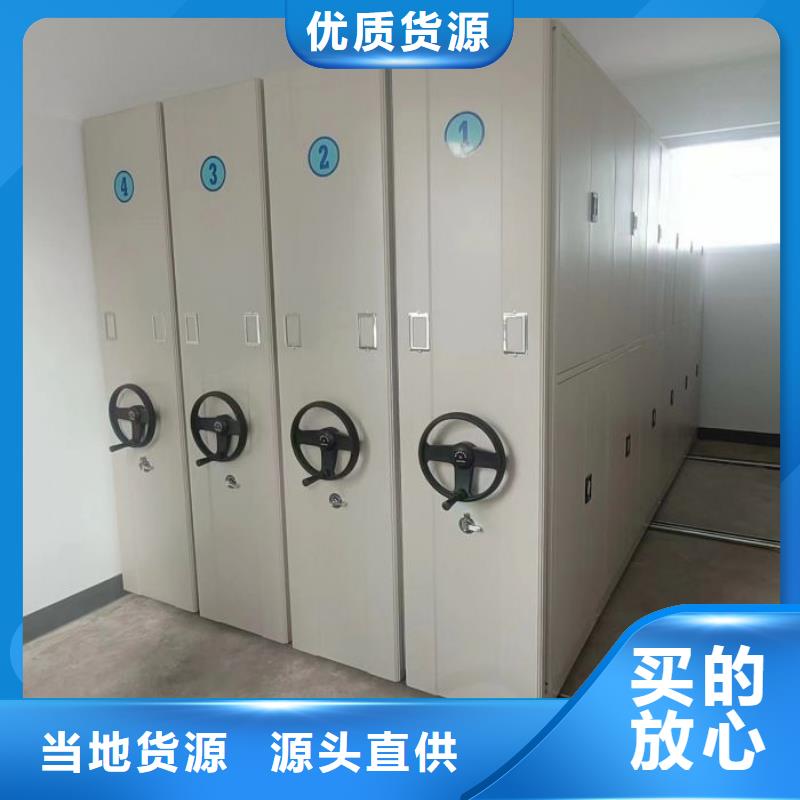 智能密集柜视频-智能密集柜_四川省市场覆盖泸州|德阳|广安|乐山等