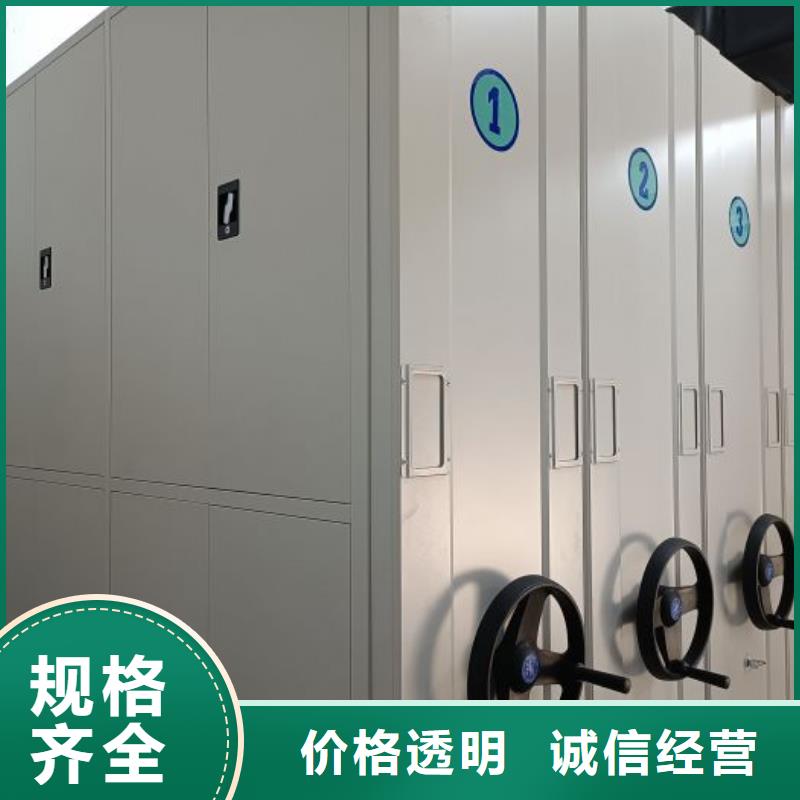【 密集柜2_手摇密集架大品牌值得信赖】-服务区域包括贵港|贺州|北海|崇左|来宾等-产品视频