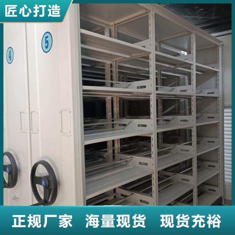 【 密集柜2-移动密集柜厂家品控严格】同城供应商