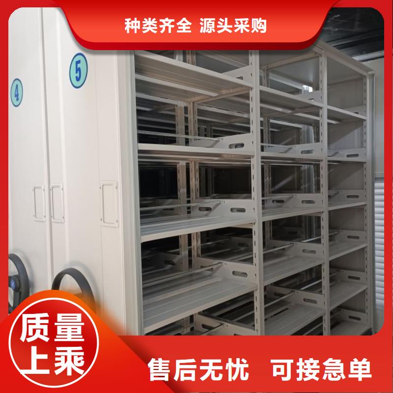 銷售專賣【澤信】檔案室密集架