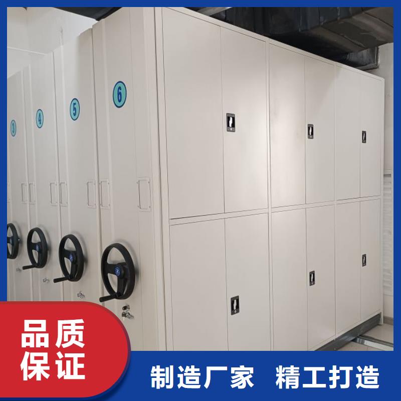 全心服务【泽信】档案室用智能型密集架