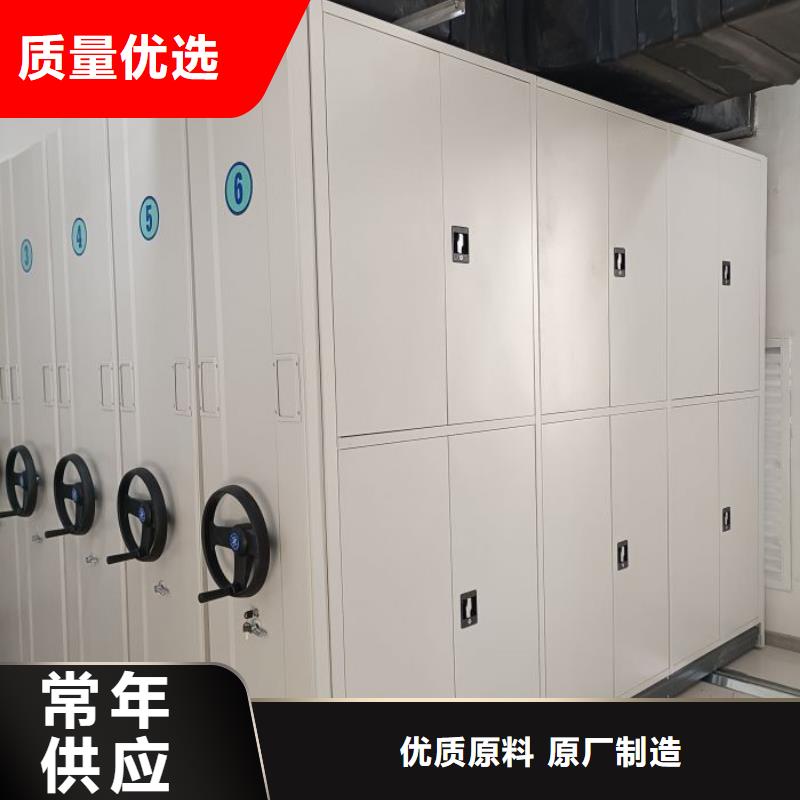 销售公司【泽信】办公密集架