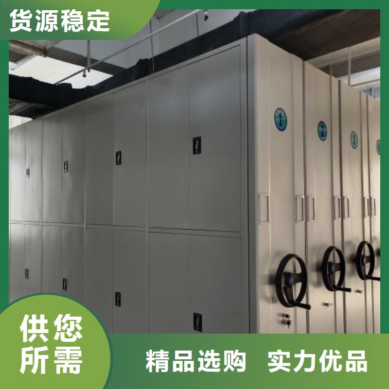【密集柜2_档案密集架工厂直供】本地品牌