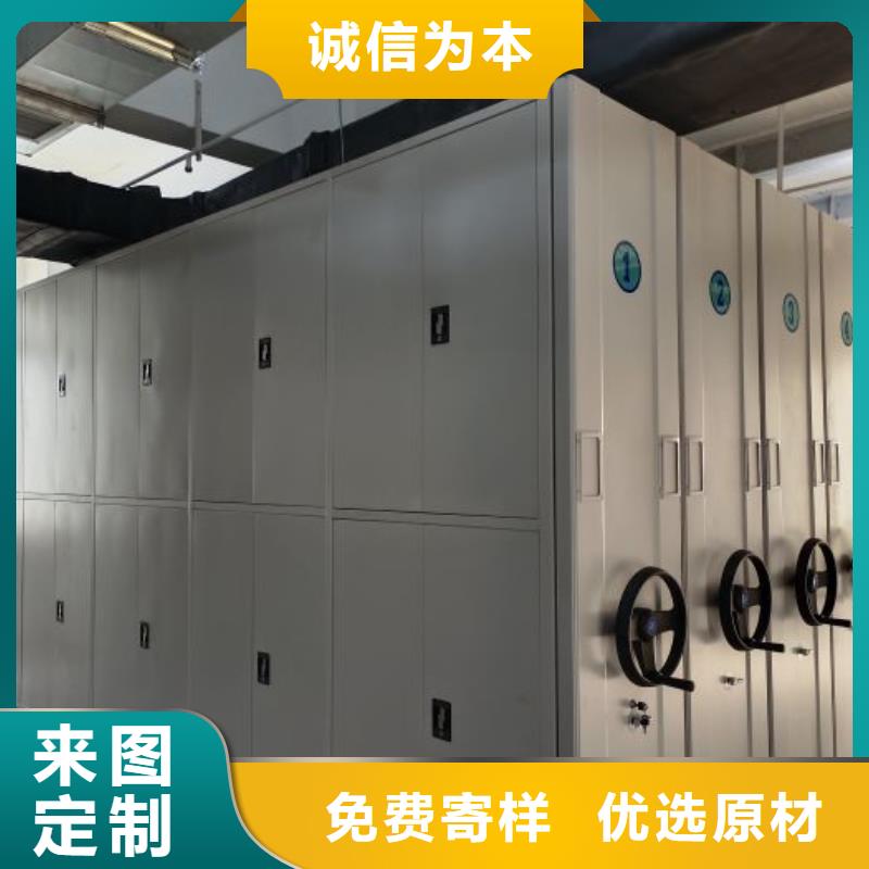 【密集柜2_档案密集柜用品质赢得客户信赖】-泽信智能密集档案柜文件柜生产厂家(海口市分公司)-企业旺旺