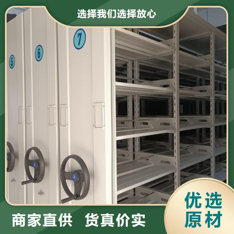 【 密集柜2,密集柜源厂定制】密集柜手动密集柜