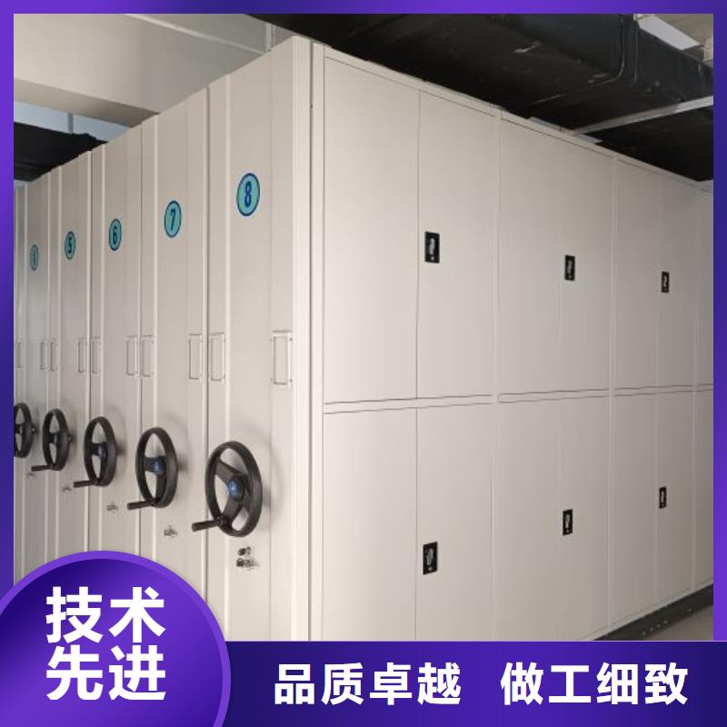 厂家现货【泽信】全封闭移动档案架