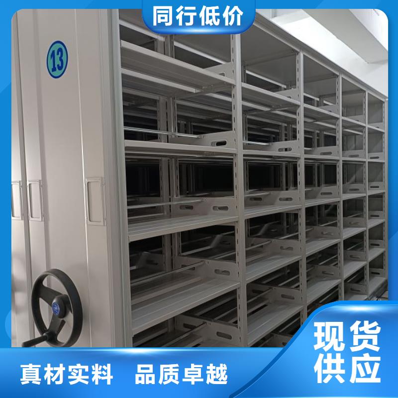 全心服务【泽信】档案室用智能型密集架
