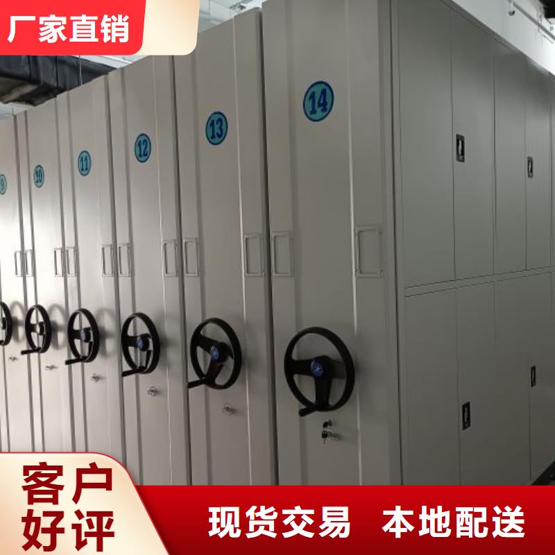 欢迎来电【泽信】密集文件柜
