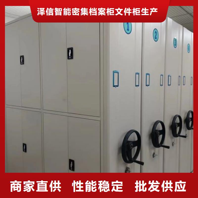 全心服務【澤信】檔案室用智能型密集架