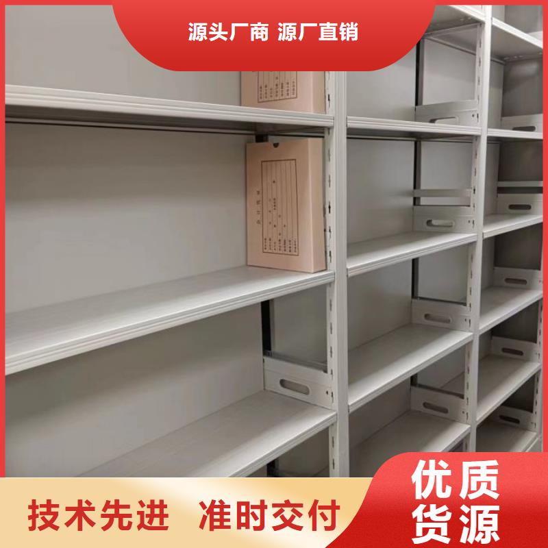 技术服务【泽信】手摇财务凭证密集架