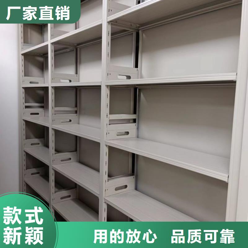 厂家现货【泽信】全封闭移动档案架