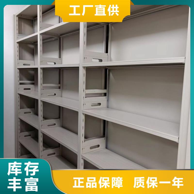 全心服務【澤信】檔案室用智能型密集架