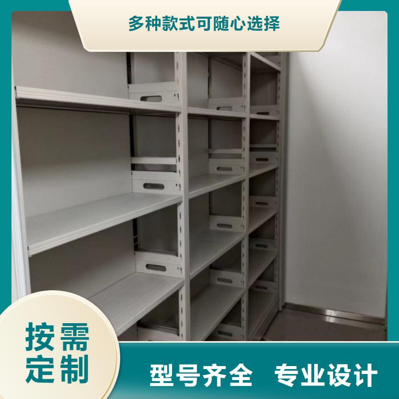 銷售公司【澤信】辦公密集架