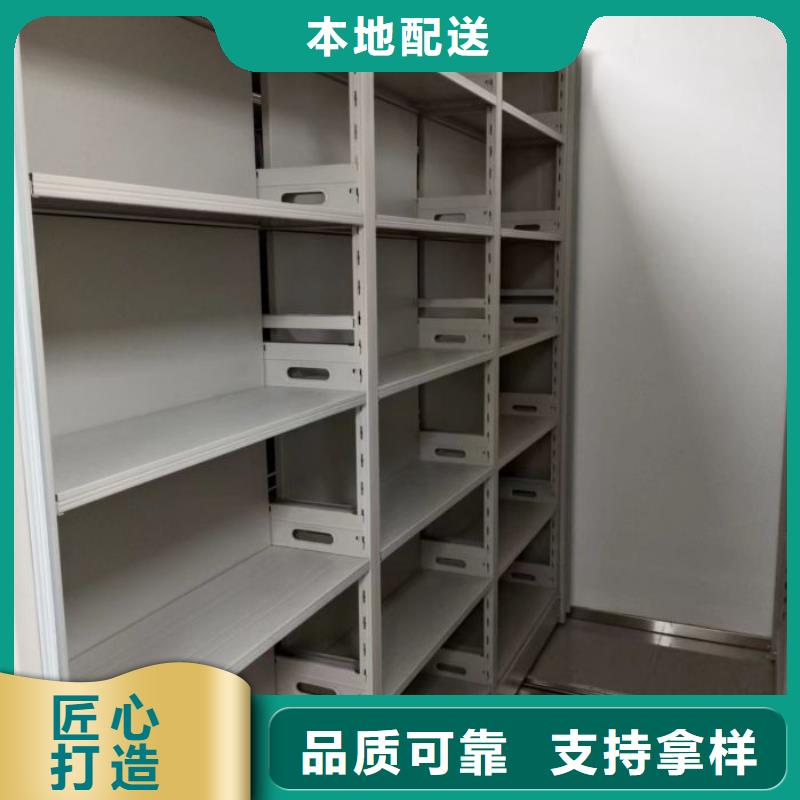 全心服務【澤信】檔案室用智能型密集架